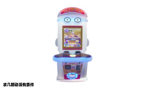 求几部动漫有条件