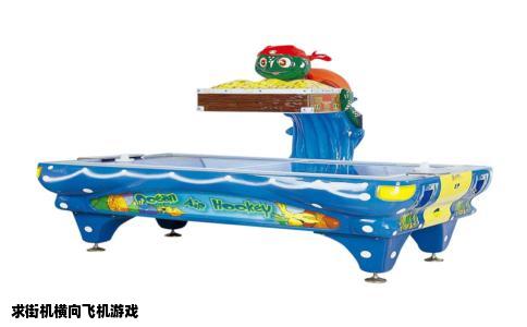 求街机横向飞机游戏