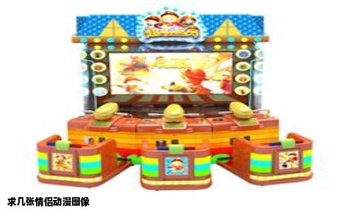 求几张情侣动漫图像