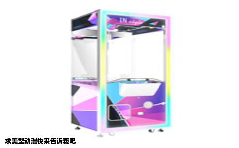 求美型动漫快来告诉莪吧