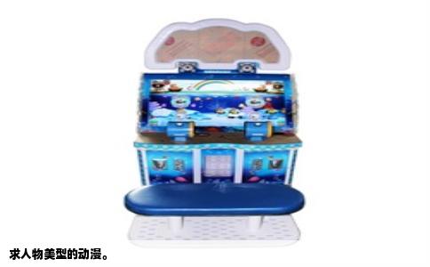 求人物美型的动漫。