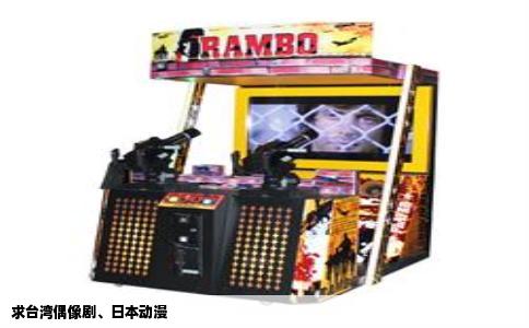 求台湾偶像剧、日本动漫