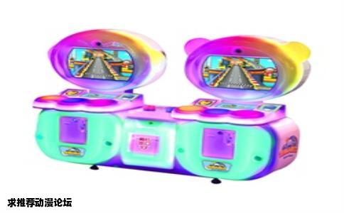 求推荐动漫论坛