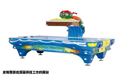 求推荐游戏原画师找工作的网站