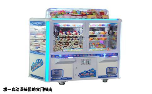求一套动漫头像的实用指南