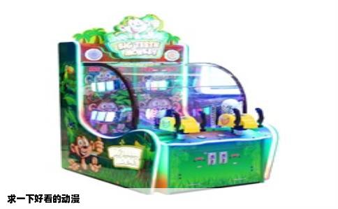 求一下好看的动漫