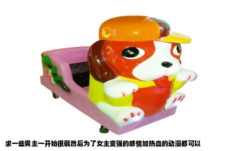 求一些男主一开始很弱然后为了女主变强的感情加热血的动漫都可以