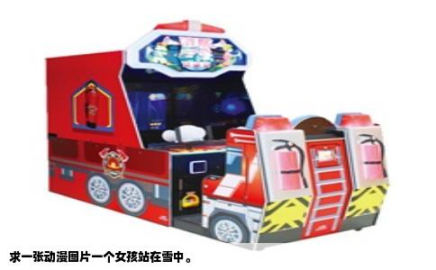 求一张动漫图片一个女孩站在雪中。