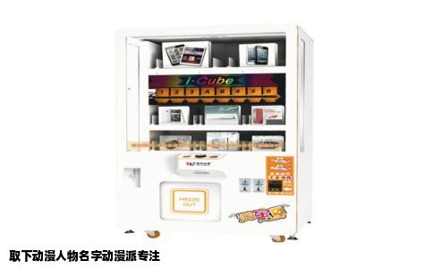 取下动漫人物名字动漫派专注