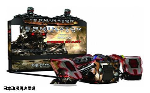 日本动漫周边贵吗