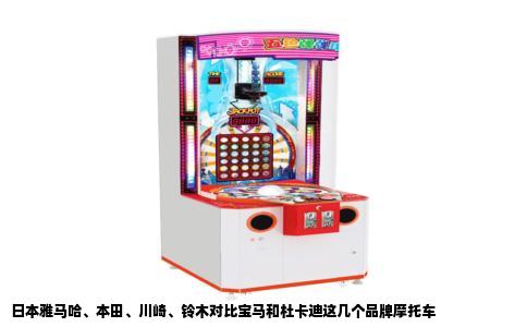 日本雅马哈、本田、川崎、铃木对比宝马和杜卡迪这几个品牌摩托车