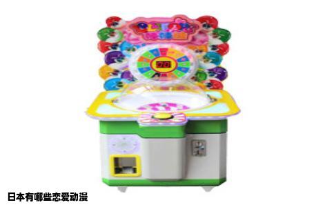 日本有哪些恋爱动漫