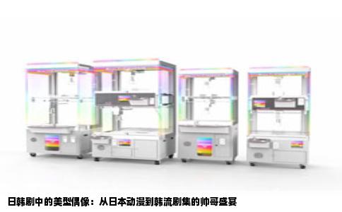 日韩剧中的美型偶像：从日本动漫到韩流剧集的帅哥盛宴