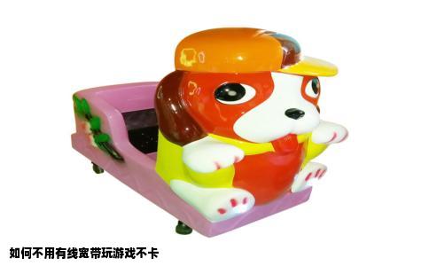 如何不用有线宽带玩游戏不卡