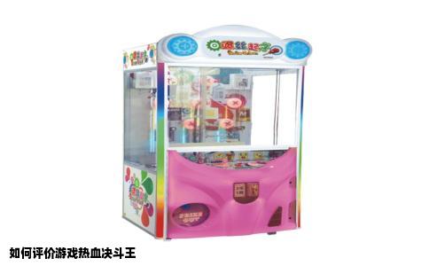 如何评价游戏热血决斗王