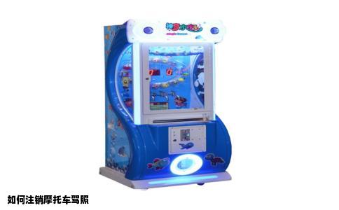 如何注销摩托车驾照