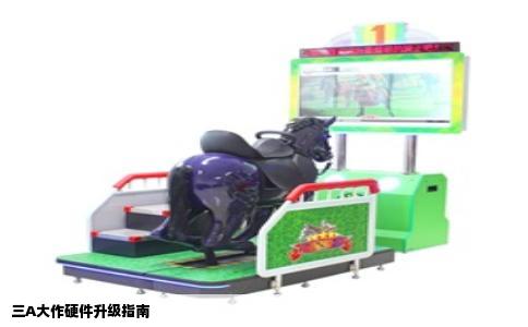 三A大作硬件升级指南
