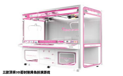 三款顶级3D即时制角色扮演游戏