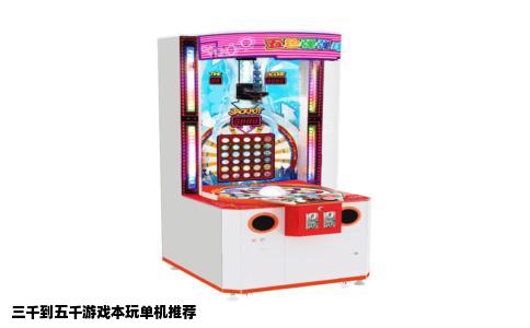 三千到五千游戏本玩单机推荐