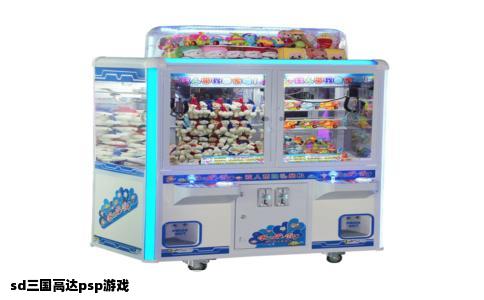 sd三国高达psp游戏