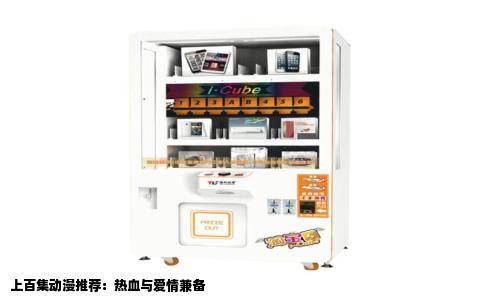 上百集动漫推荐：热血与爱情兼备