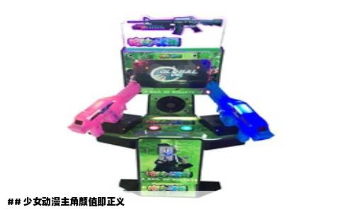 ## 少女动漫主角颜值即正义