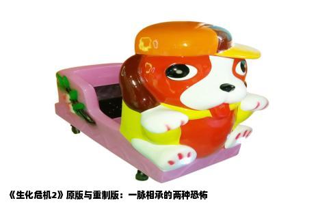 《生化危机2》原版与重制版：一脉相承的两种恐怖