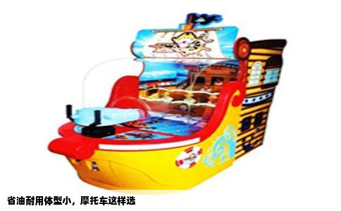 省油耐用体型小，摩托车这样选