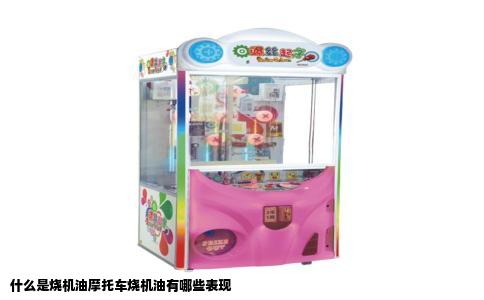 什么是烧机油摩托车烧机油有哪些表现