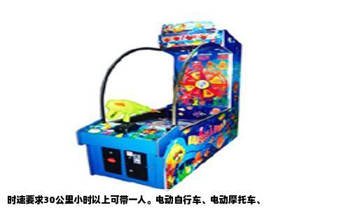 时速要求30公里小时以上可带一人。电动自行车、电动摩托车、