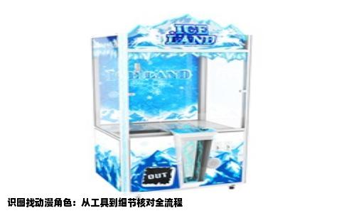 识图找动漫角色：从工具到细节核对全流程