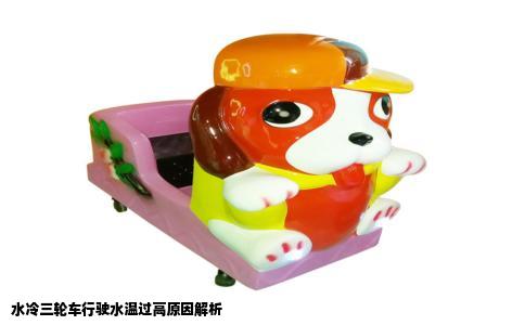 水冷三轮车行驶水温过高原因解析
