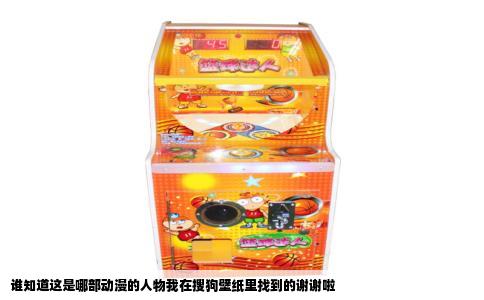 谁知道这是哪部动漫的人物我在搜狗壁纸里找到的谢谢啦