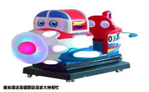 谁知道这是哪部动漫求大神帮忙