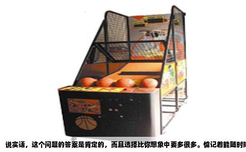 说实话，这个问题的答案是肯定的，而且选择比你想象中要多很多。惦记着能随时掏出来玩一玩，抓几只怪，跟朋友换一换，随时随地来一局的，绝对不止你一个人。我最近也把手机翻了个底朝天，还真筛出几款“几乎一模一样”的替代品，有官方亲儿子，也有民间致敬之作，看你吃哪种口味。