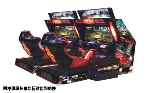 四冲程摩托车如何改能跑的快