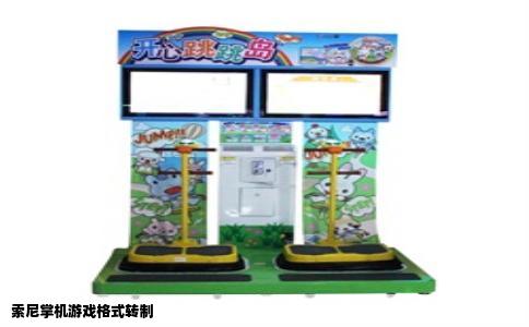 索尼掌机游戏格式转制
