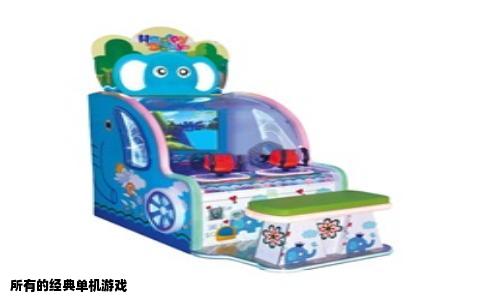 所有的经典单机游戏