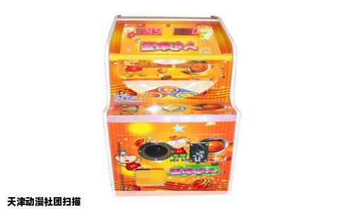 天津动漫社团扫描