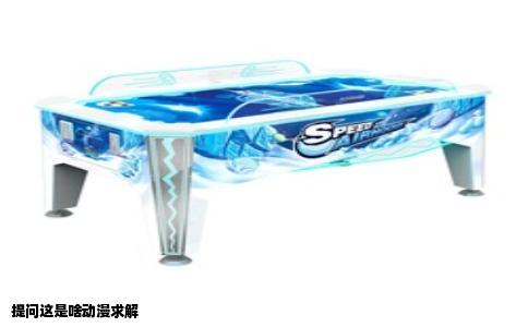 提问这是啥动漫求解