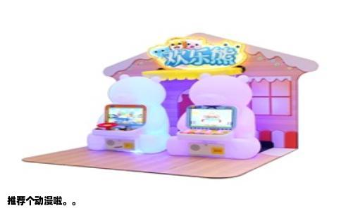 推荐个动漫啦。。