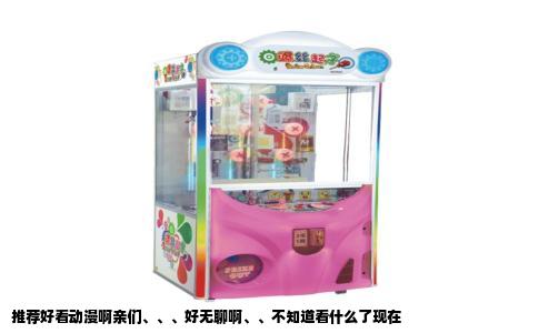 推荐好看动漫啊亲们、、、好无聊啊、、不知道看什么了现在