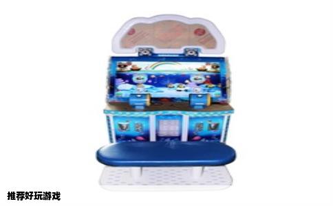 推荐好玩游戏