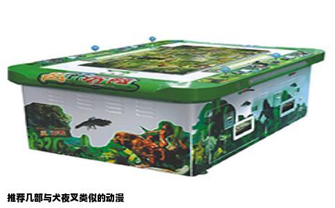 推荐几部与犬夜叉类似的动漫