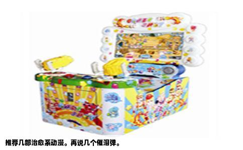 推荐几部治愈系动漫。再说几个催泪弹。