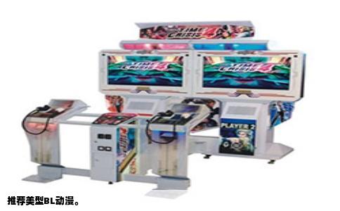 推荐美型BL动漫。