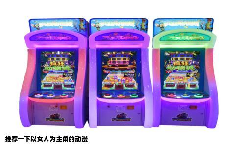 推荐一下以女人为主角的动漫