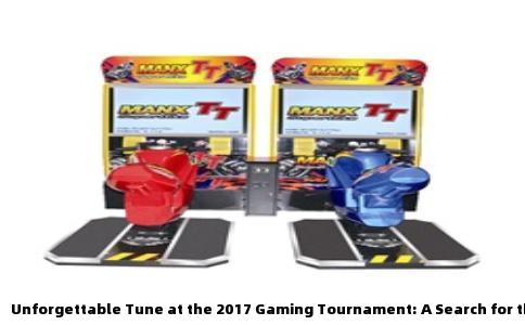 Unforgettable Tune at the 2017 Gaming Tournament: A Search for the Unknown Song