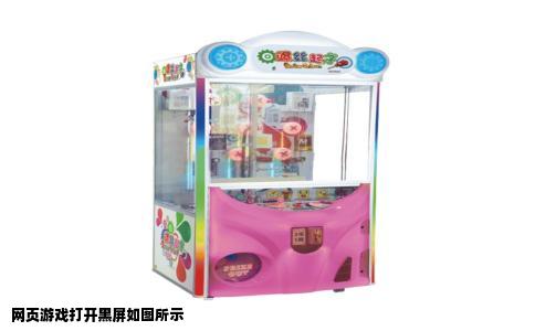 网页游戏打开黑屏如图所示