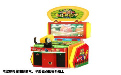 弯梁摩托给油像断气，半路差点把我扔道上